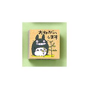 ビバリー//（ゴム印）/SG-043AA