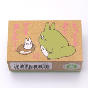 ビバリー//（ゴム印）/SG-079A