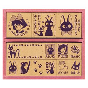 ビバリー//（木製ゴム印）/SG-127