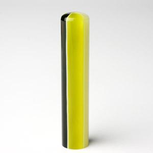 認め印/レモンスカッシュ/12.5mm
