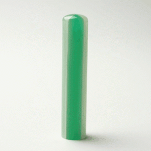 認め印/マスカット/12.5mm