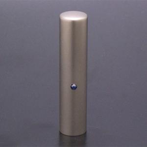 チタン印鑑/認め印/ブルーサファイヤ/13.5mm　【印鑑ケース付】