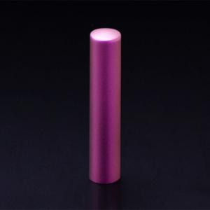 チタン印鑑/認め印/キューティーベリー/12.0mm　【印鑑ケース付】