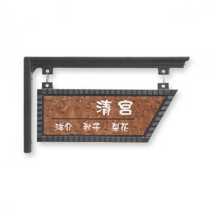 表札/リアルコート アルミ合金/東洋エクステリア・セルグ型付