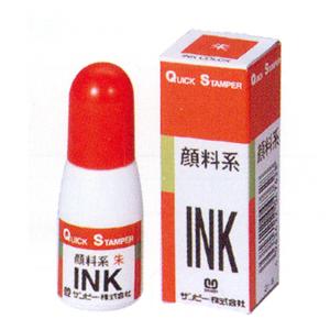 サンビー/【朱】/