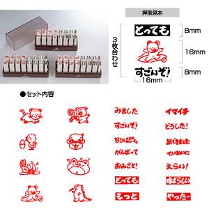 サンビー/D-3/