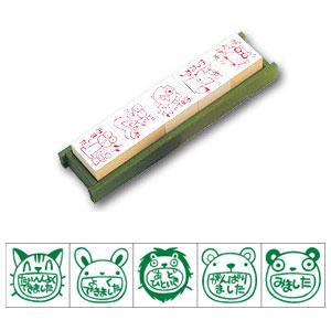 サンビー/（5本組）SS-002/【☆ベルマーク☆対象商品（20点）】