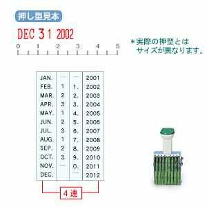 サンビー/西暦日付4連（ゴシック体）3号/