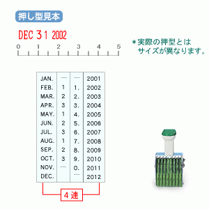 サンビー/西暦日付4連（ゴシック体）4号/