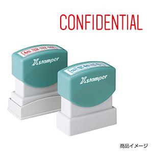 シャチハタ/横　＜CONFIDENTIAL＞赤/【既製品 4営業日後出荷】
