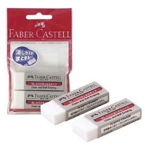 シャチハタ/2個セット/【既製品 4営業日後出荷】