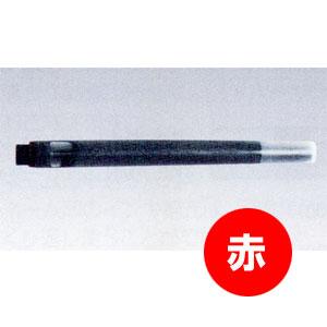 シャチハタ/（万年筆用）【赤】/