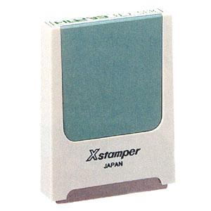 シャチハタ/別注品（Bタイプ）/★割引キャンペーン中！