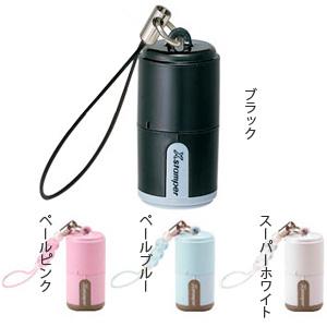 シャチハタ/別注品（Bタイプ）/★割引キャンペーン中！