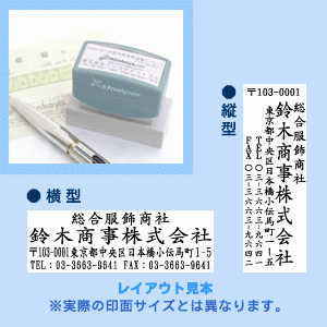 シャチハタ//