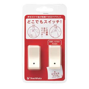 シャチハタ//