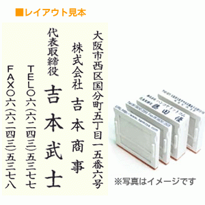 アドレス印マーク2 / 62mm【中】赤ゴム/5段/ アドレス印マーク2 / 62mm【中】赤ゴム/5段/