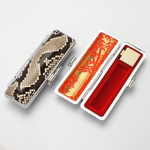 印鑑ケース/錦ヘビ/12.5・13.5・15.0mm 印鑑ケース/錦ヘビ/12.5・13.5・15.0mm