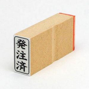定型ゴム印/縦-【発注済】/