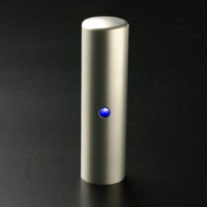 チタン印鑑/銀行印/ラピスラズリ/13.5mm 【印鑑ケース付】 チタン印鑑/銀行印/ラピスラズリ/13.5mm 【印鑑ケース付】