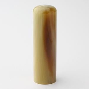 実印/牛角・中色(特上)/15.0mm 実印/牛角・中色(特上)/15.0mm