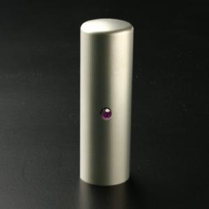 チタン印鑑/実印/アメジスト/16.5mm 【印鑑ケース付】 チタン印鑑/実印/アメジスト/16.5mm 【印鑑ケース付】