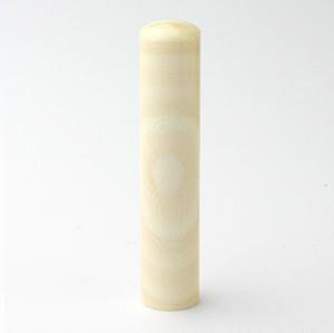 認め印/高級本象牙 横目(日輪)/12.0mm 認め印/高級本象牙 横目(日輪)/12.0mm