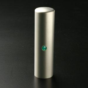 チタン印鑑/認め印/グリーンアゲード/13.5mm 【印鑑ケース付】 チタン印鑑/認め印/グリーンアゲード/13.5mm 【印鑑ケース付】