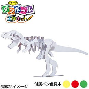 シャチハタ/ティラノサウルス/THM-SH0173A