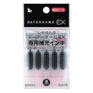 シャチハタ/黒(0.2mlX5)/XLR-GL-K