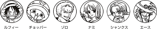 キャラクターシリーズ印面