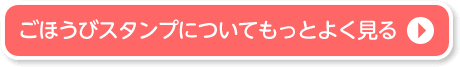 ママラベルについてもっとよく見る