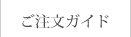印鑑のハンコヤドットコム