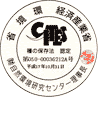 象牙に関する取引について