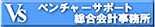 �x���`���[�T�|�[�g������v������