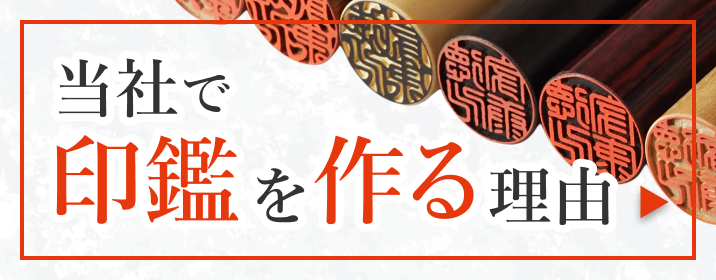 文字に込められる熟練の技術