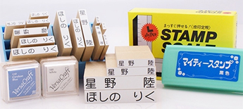 お名前シール・スタンプ