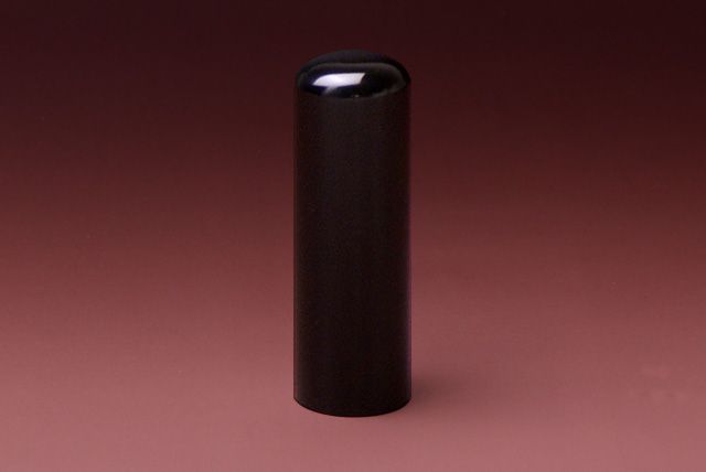 会社銀行印 (寸胴) 黒水牛(芯持ち) 21.0mm