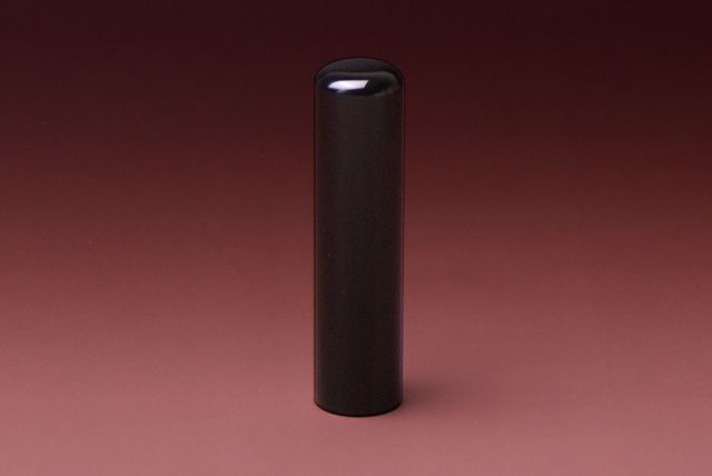 会社認め印 (寸胴) 黒水牛(芯持ち) 15.0mm