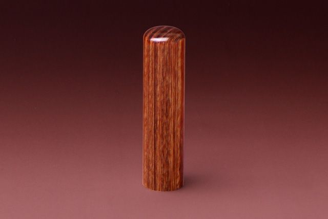 会社認め印 (寸胴) 彩樺 SAIKA 15.0mm