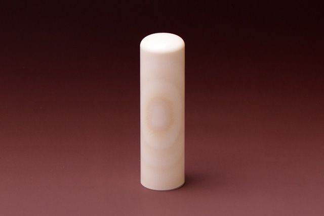 会社認め印 (寸胴) 高級本象牙 横目(日輪) 16.5mm