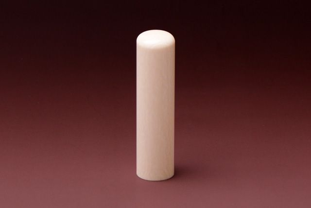 会社認め印 (寸胴) 本象牙(特選) 15.0mm