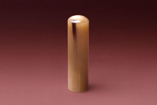 資格・先生認め印 (寸胴) 牛角・中色 16.5mm