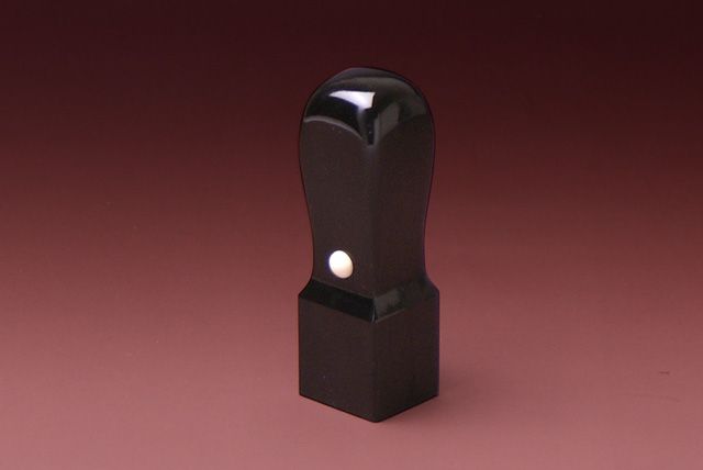 職印(角印) 黒水牛(芯持ち) 18.0mm
