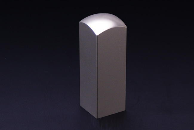 チタン印鑑/職印(角印) プレーンブラスト 21.0mm(寸胴タイプ) 【印袋付】