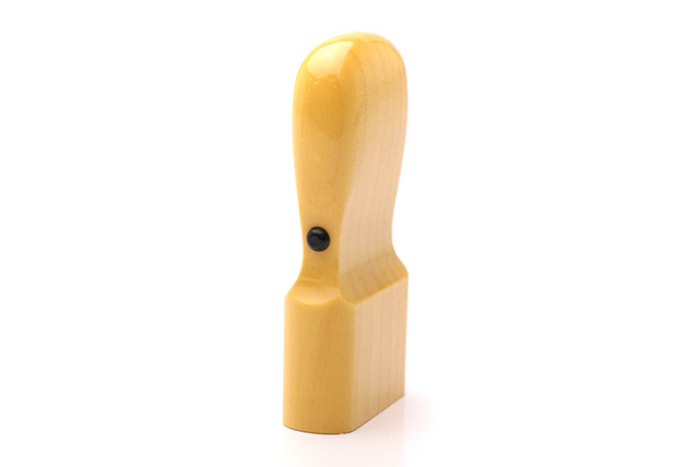 割印 薩摩本柘 12×30mm