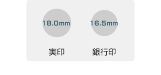 会社設立 実印・銀行印 天丸+組合せ住所印セット（蓋付き） 実銀2本　【整理ケース付＆アドレス印3段】 政宗