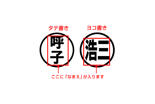ゴルフボールスタンプ マイボールスタンプ 【枠あり丸型タイプ】