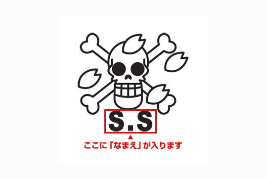 ゴルフボールスタンプ ワンピースマイボールスタンプ 海賊旗シリーズ/ チョッパーver.（なまえあり）