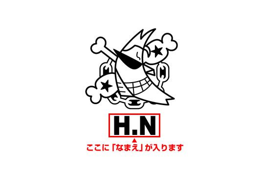 ゴルフボールスタンプ ワンピースマイボールスタンプ 海賊旗シリーズ/ フランキーver.（なまえあり）